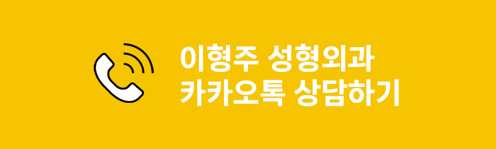 상담 페이지 이동 버튼 (1000x300)
